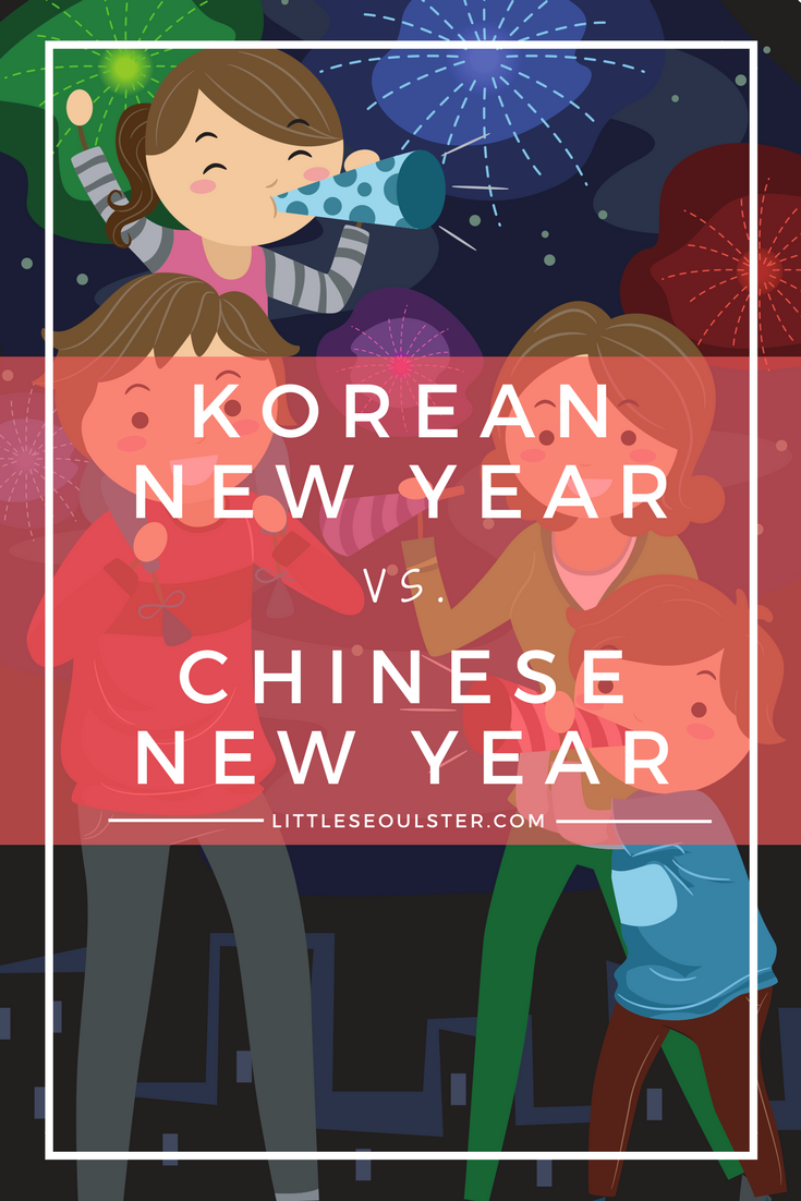 Korean New Year vs. Chinese New Year || LittleSeoulster.com